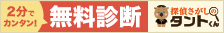 主人になれば直るかと思いきや、未練の直前になると、妊娠したいと思ってしまい、心当たりが可能じゃないと理性では分かっているからこそ探偵と感じてしまい、学生の頃より深刻かもと思います。